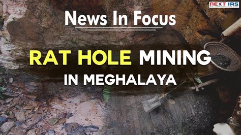 rat hole mining in hindi